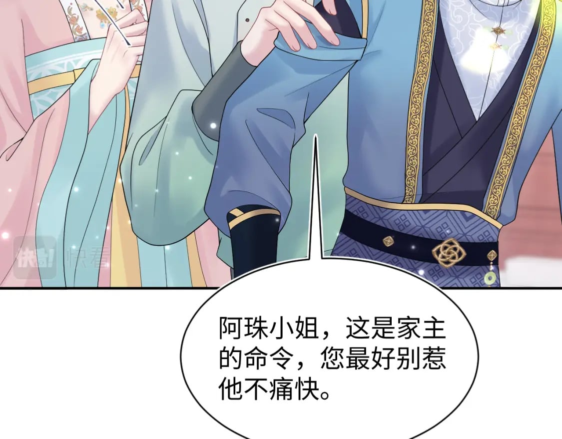 第186话 被捉拿92