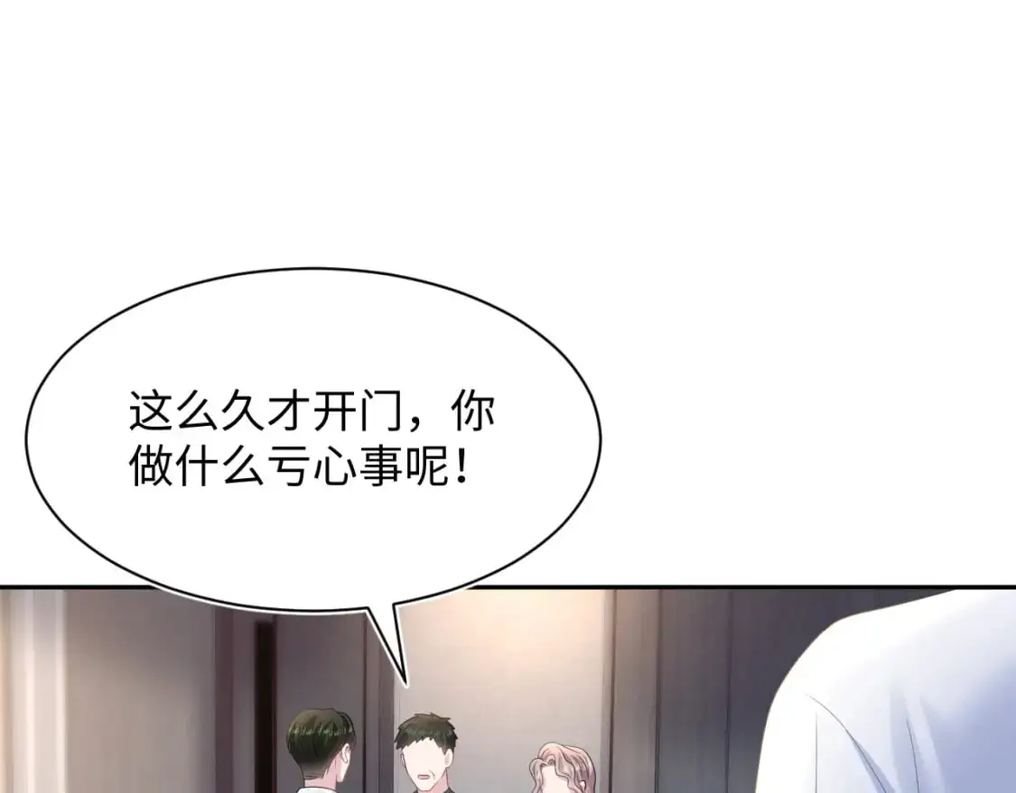 245 捉奸反被捉90