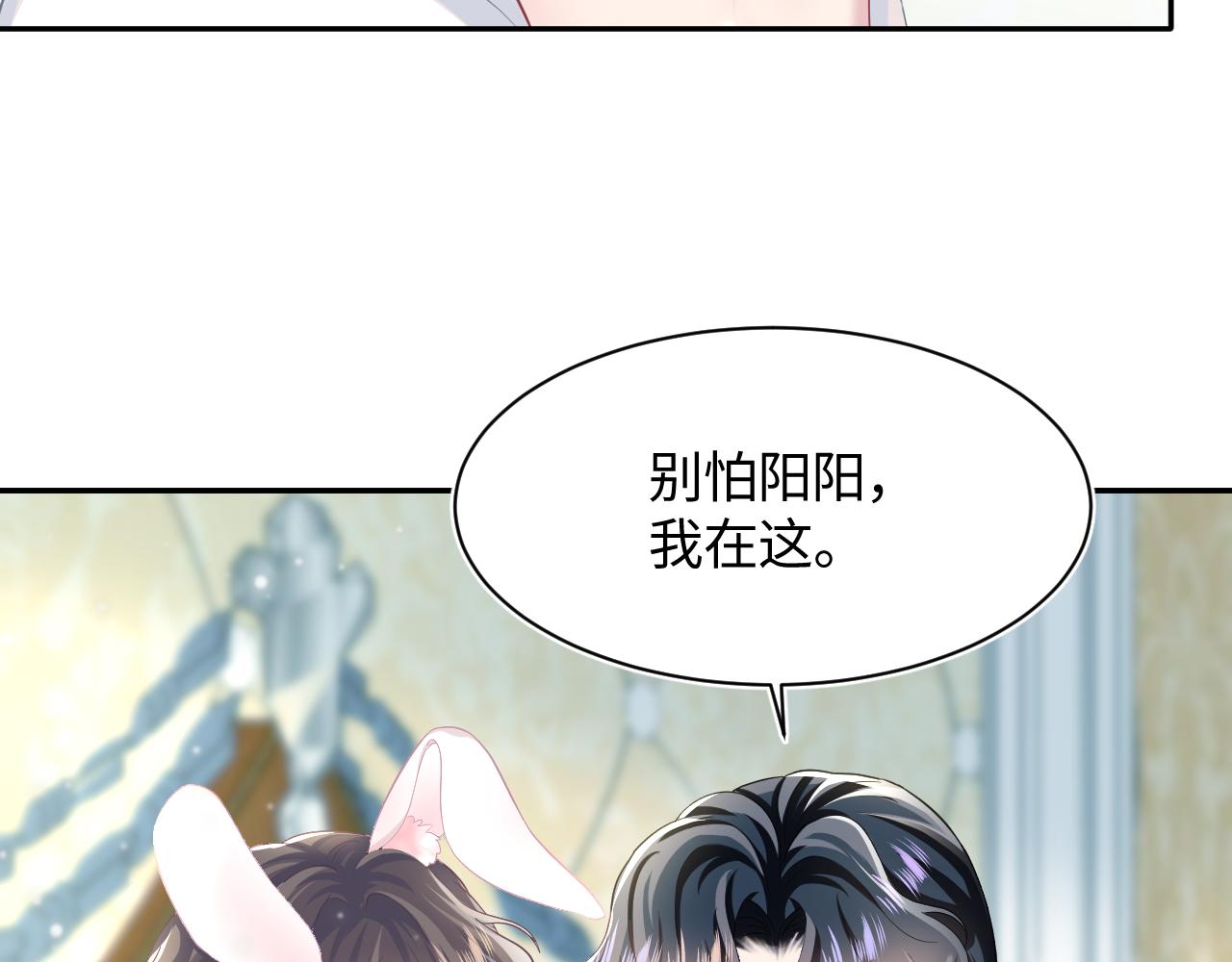 第81话 你要什么我都给你27