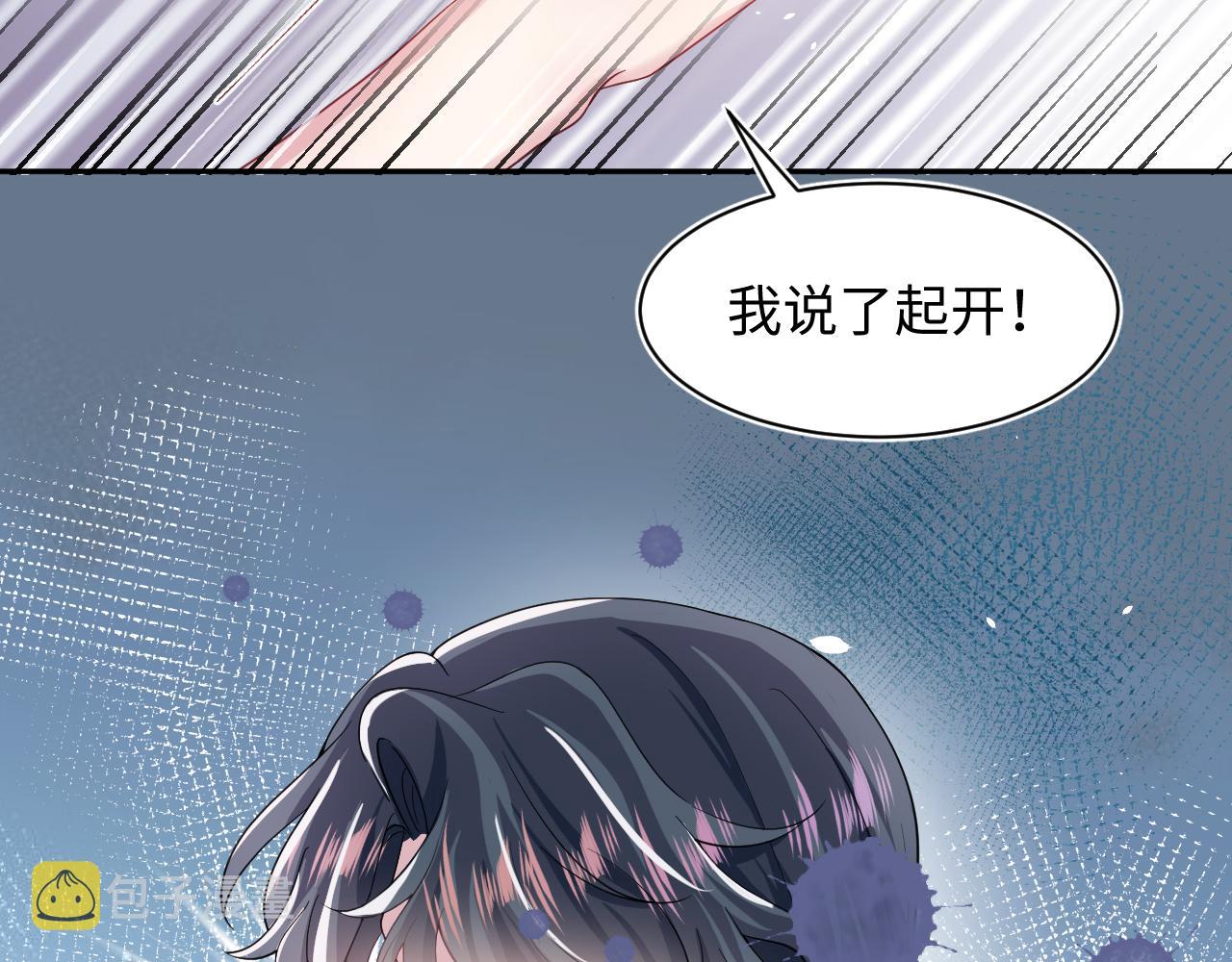 第58话 皇上被扇巴掌？30