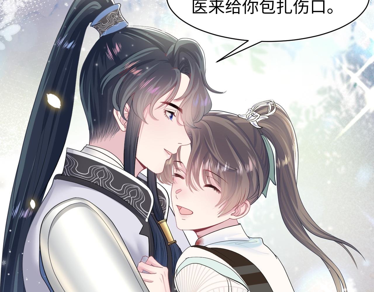 第61话 阳阳的绝地反击44