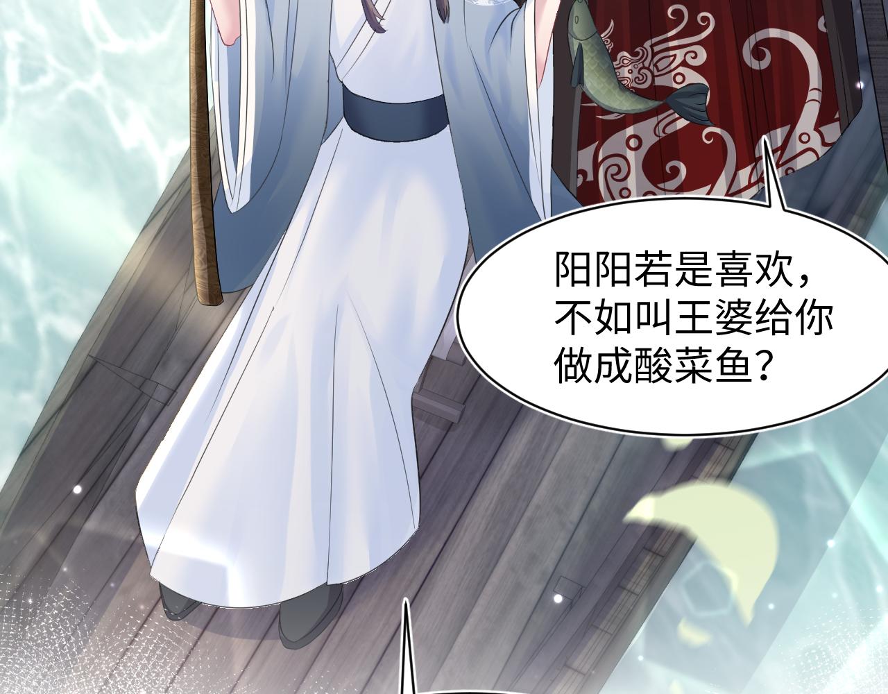 第118话abo新世界23