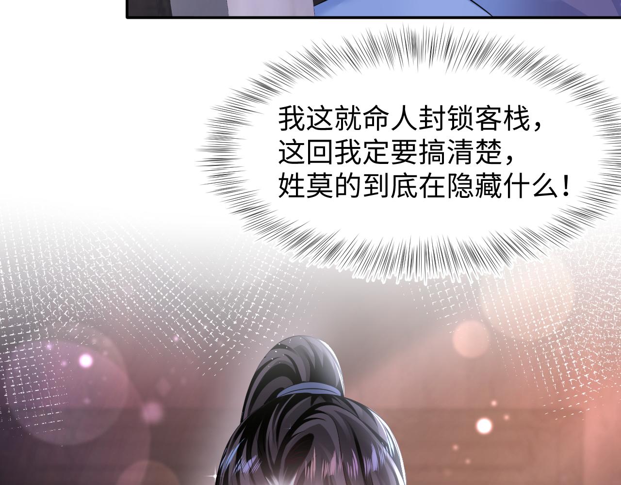 第108话江恩31