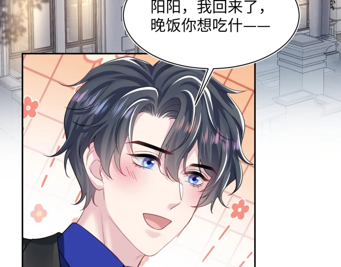 第207话 就是要蹦迪42