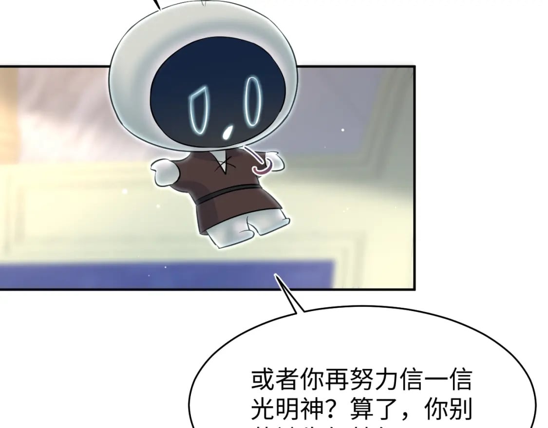 223黑暗神每晚在做什么50