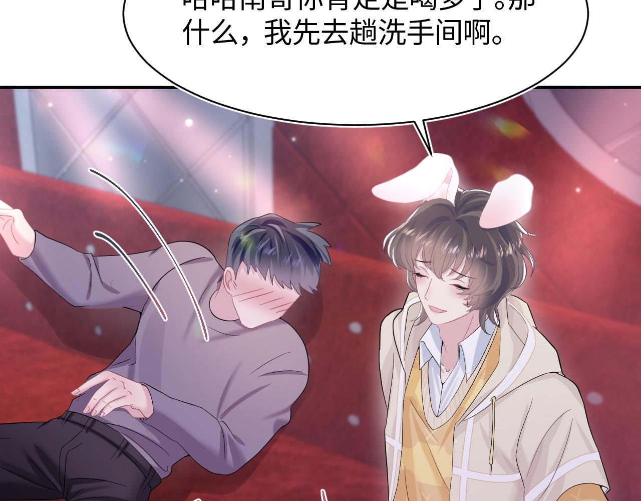第79话 主动出击77