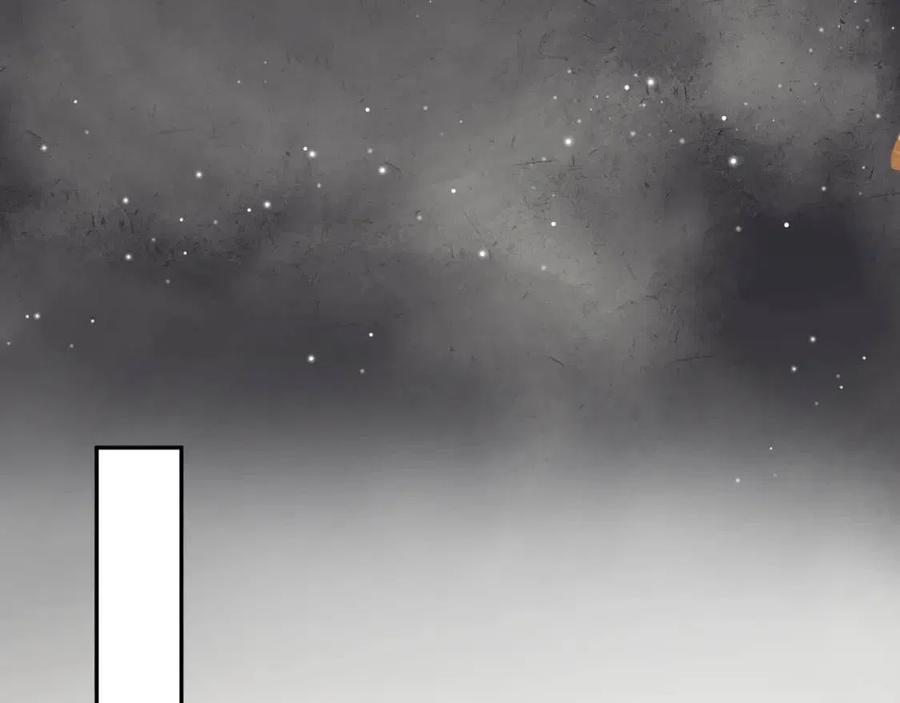 第51话 陛下的真爱告白？44