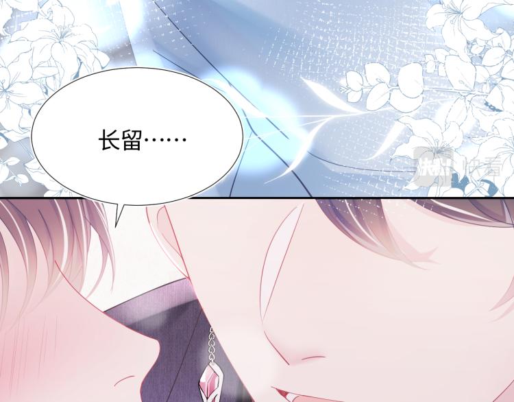第15话 段位悬殊，绿茶惨败92