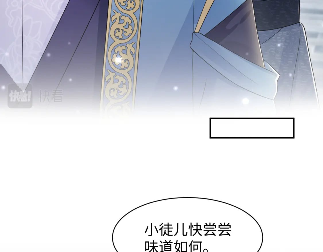 第183话 阳阳的噩梦62