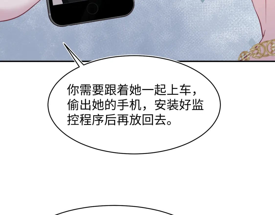 第214话 戒断疗法77