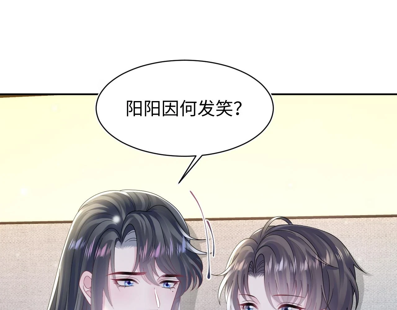 第159话 与你纠缠12