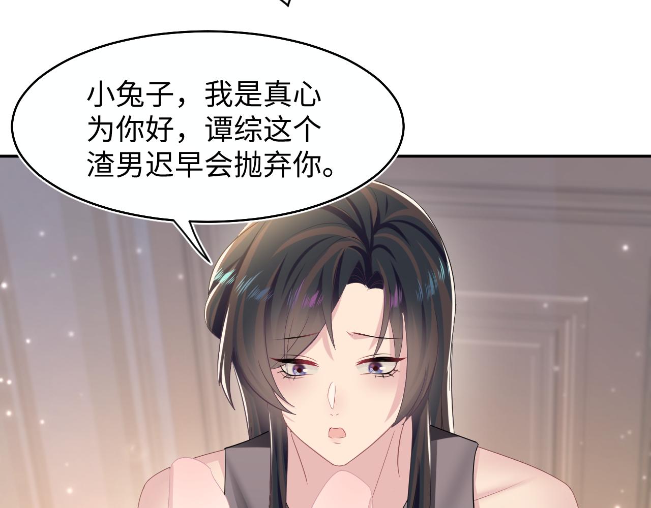 第91话 三个男人一台戏78