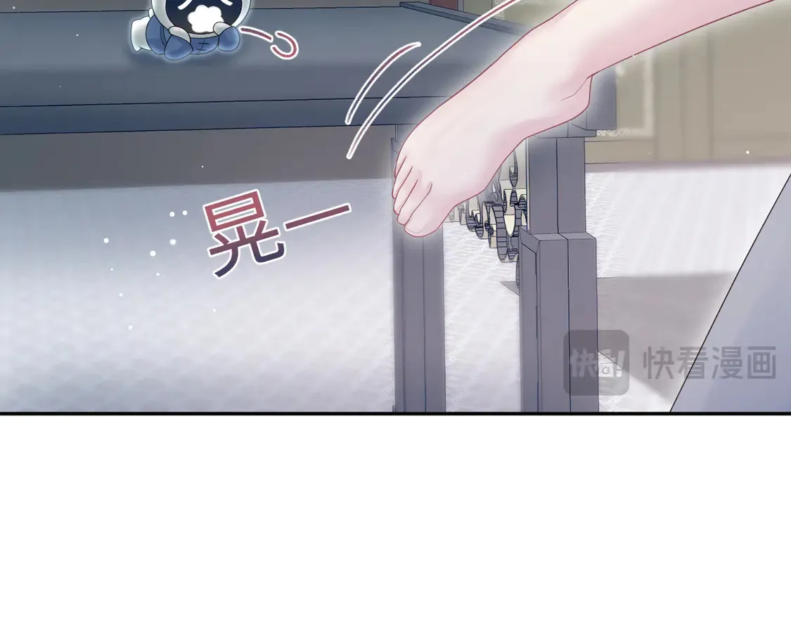 301 师姐的神药热茶80
