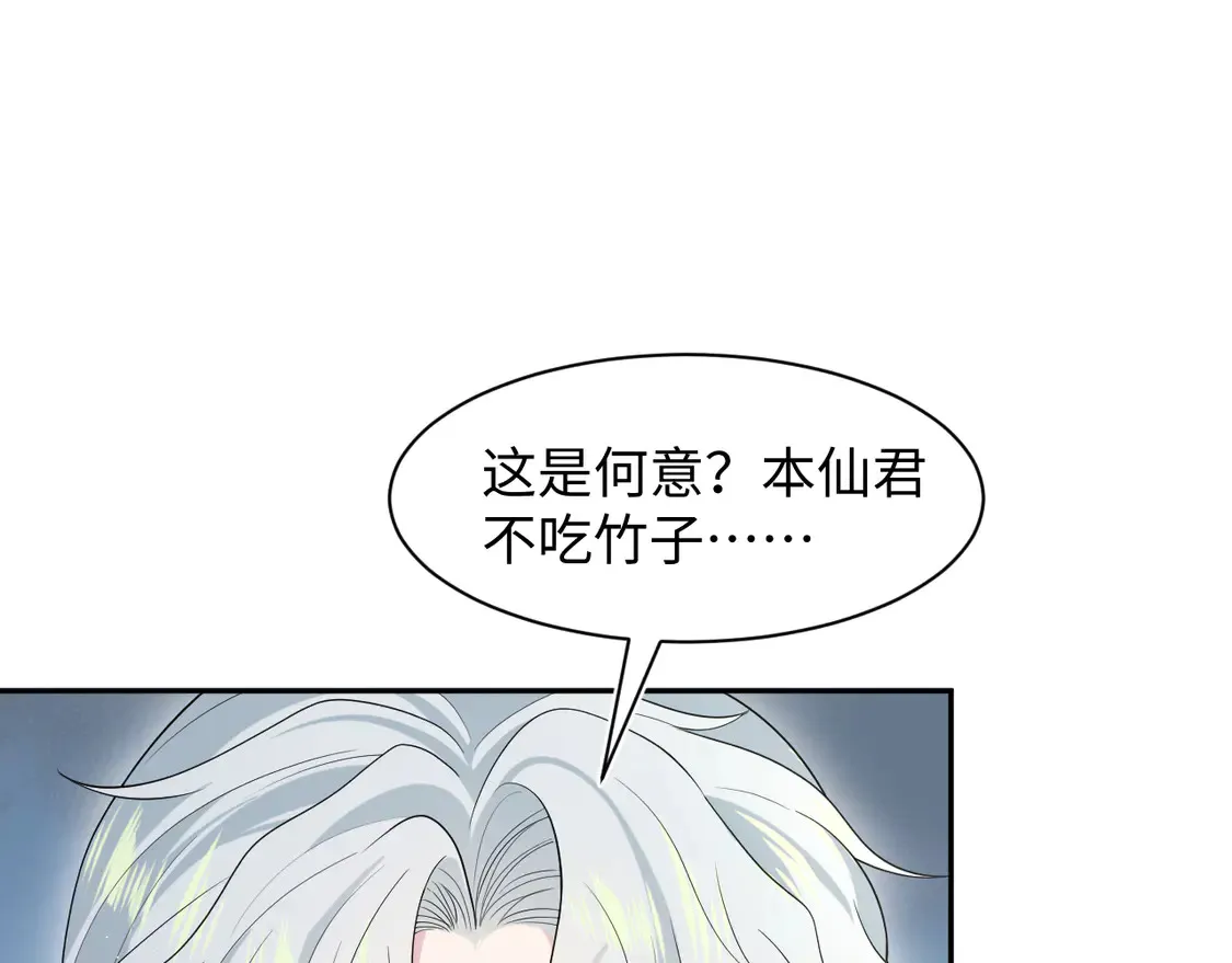 297 有逆徒 快跑16