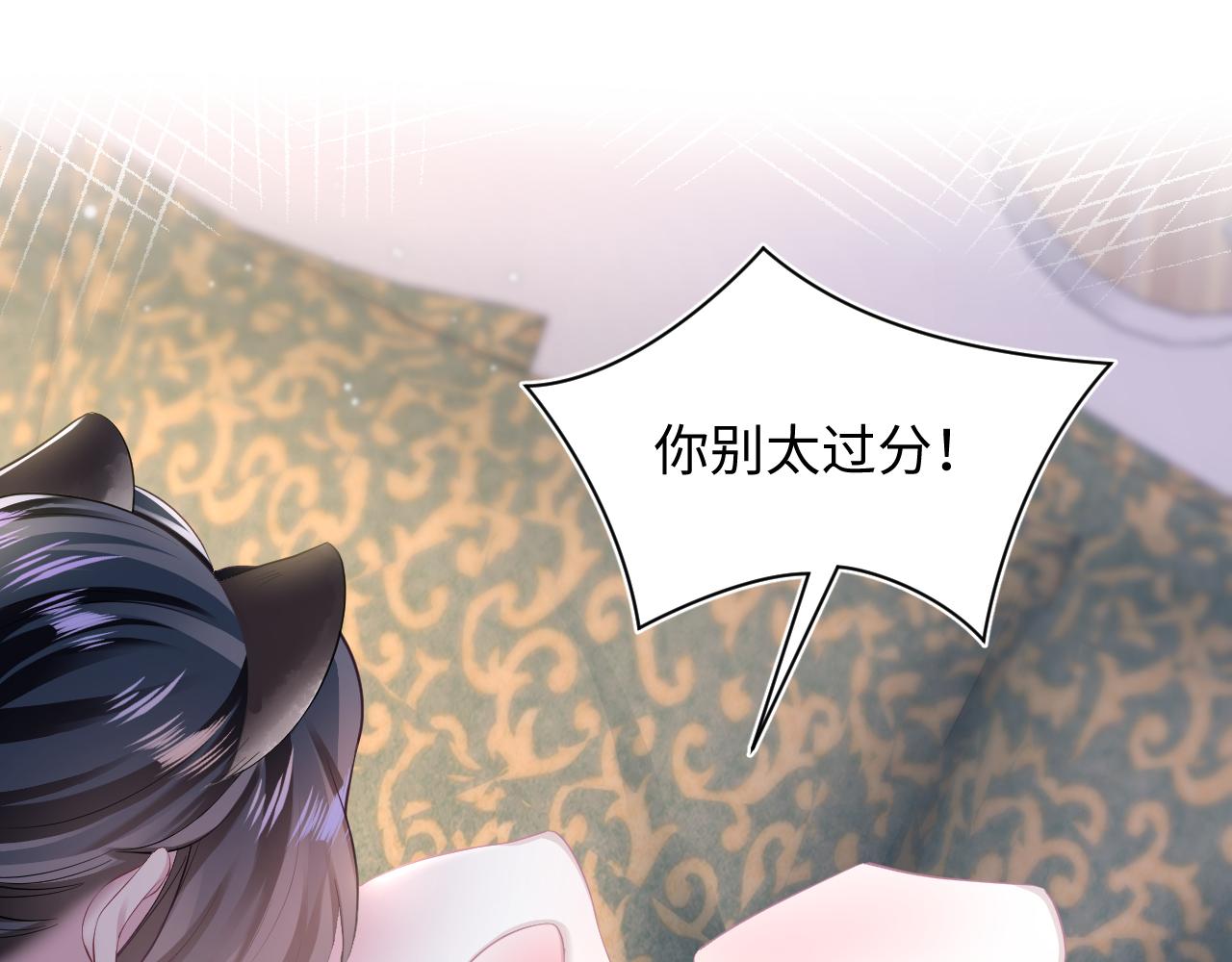 第76话 主角人设崩塌中4