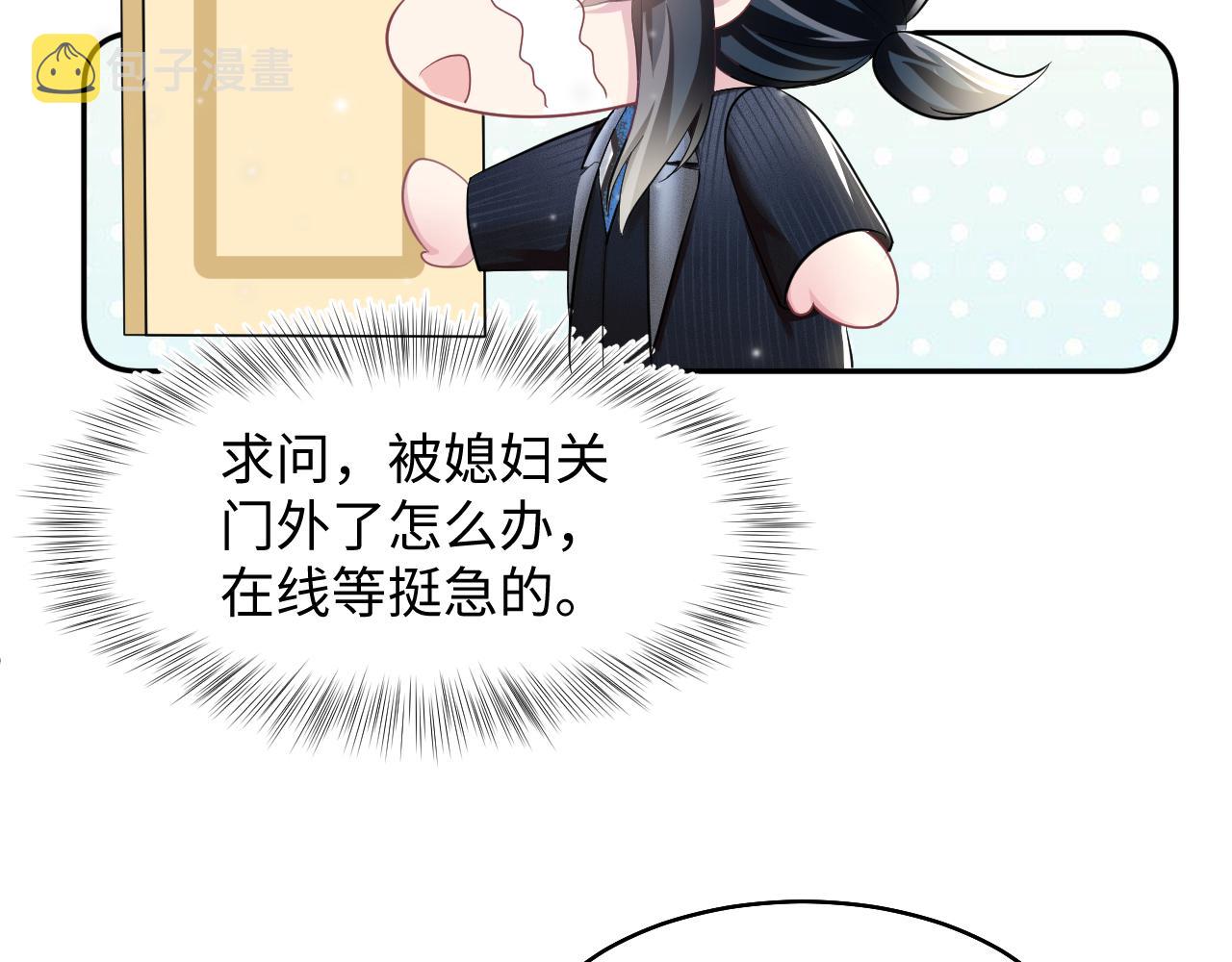 第86话 卓申的告白59