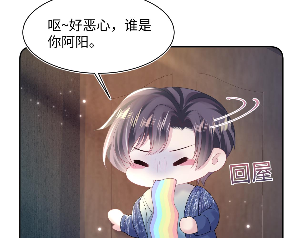 第150话 当面挖墙脚？40