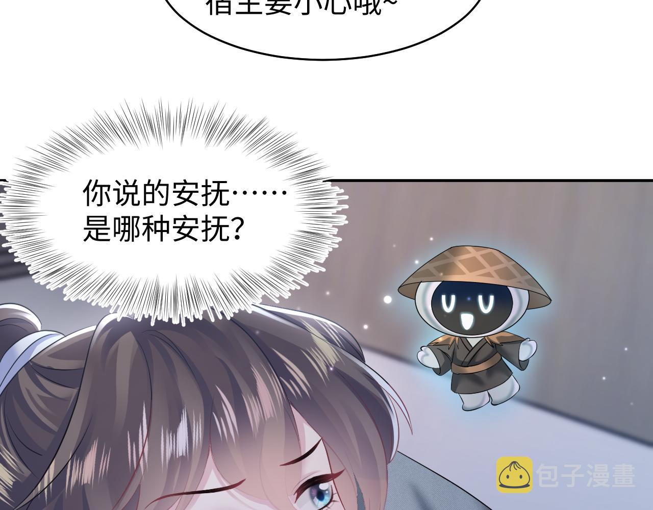 第102小黑屋57