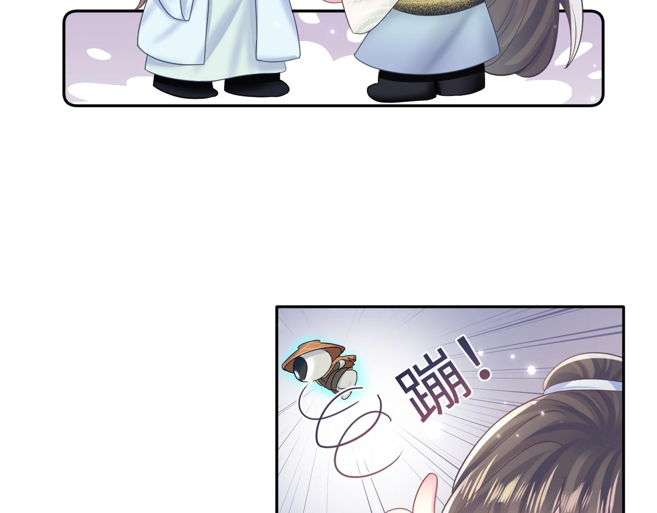 第116话贤惠的教主42