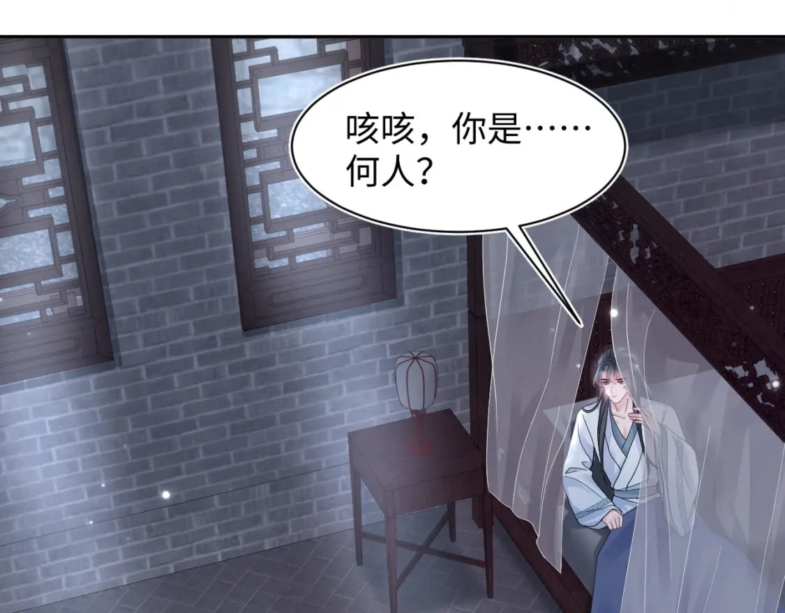 第174话 修仙世界84