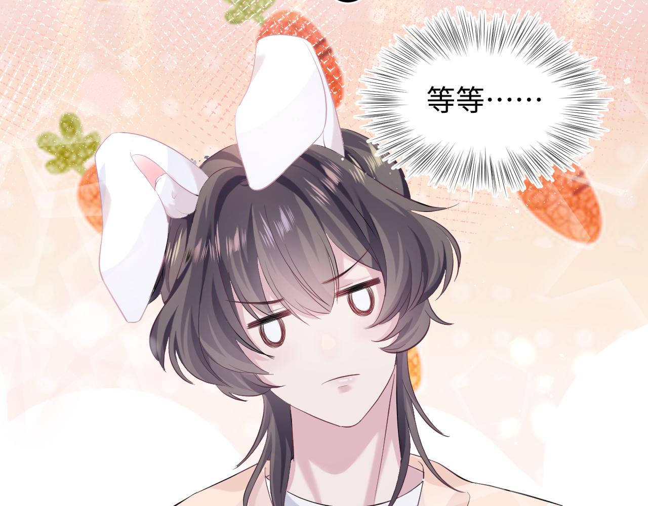 第79话 主动出击17
