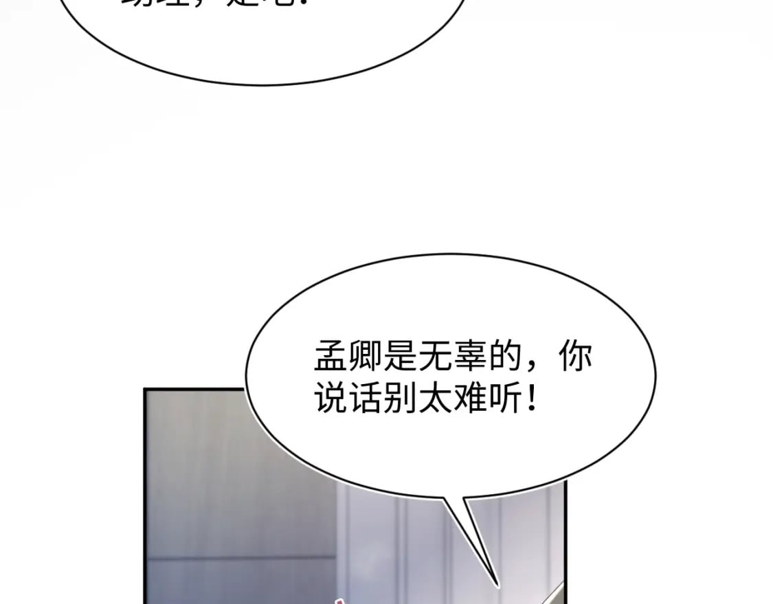 217 好戏登场76