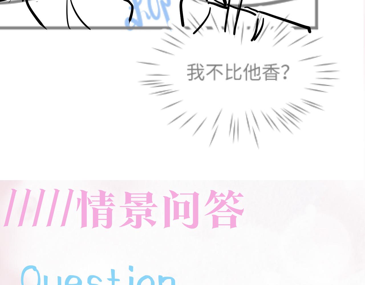 第109话为你梳头93