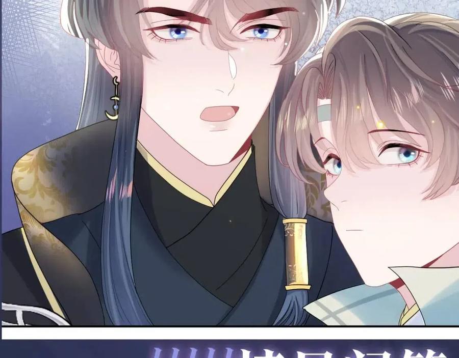 第44话 撒娇的阳阳97