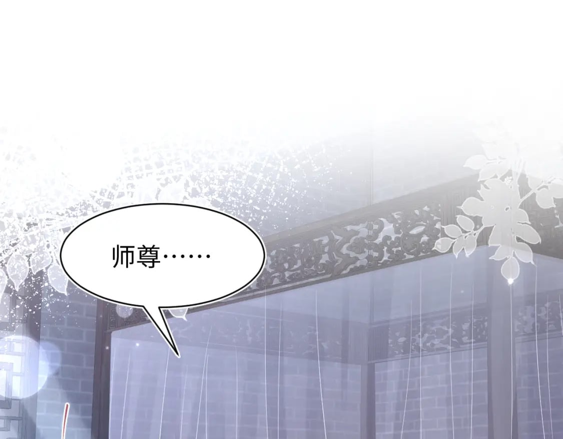 第178话 只想躺平77