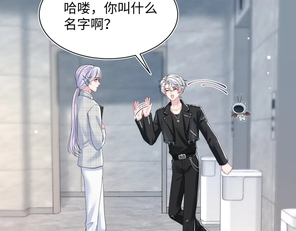 第200话 诱人的小吸血鬼80
