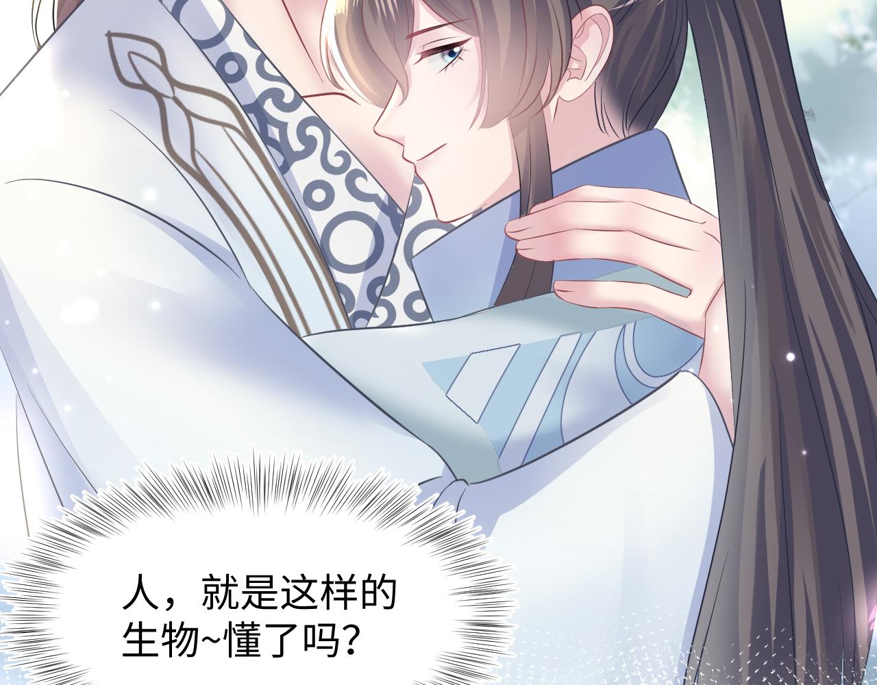 第115话卸任武林盟主89