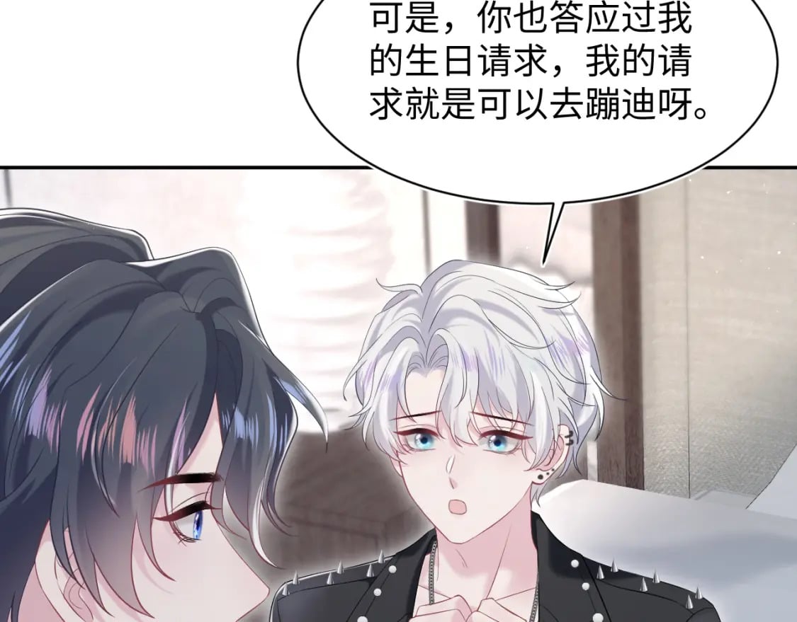 第208话 血脉压制79