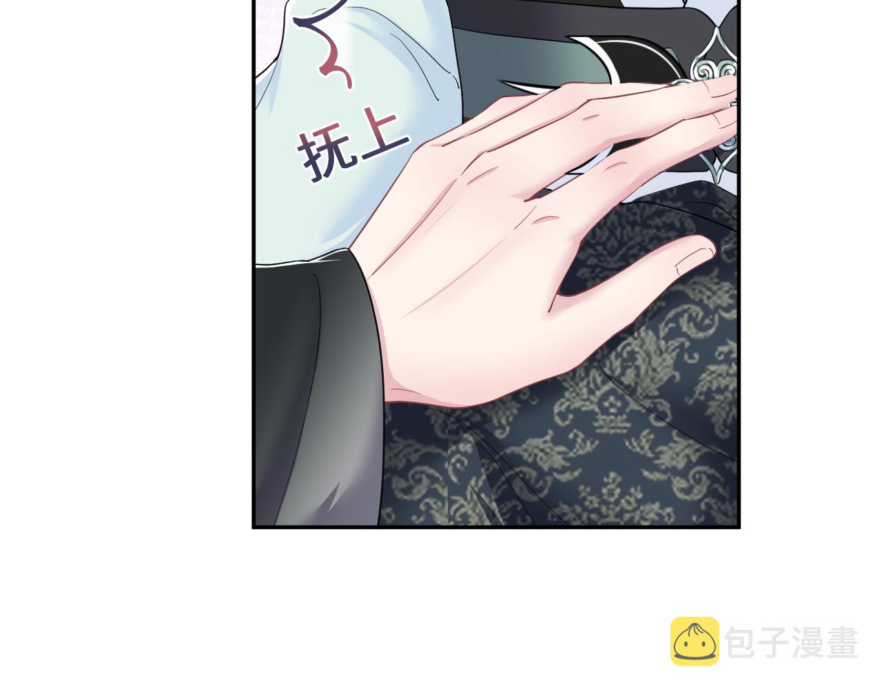 第62话 怀孕乌龙？！62