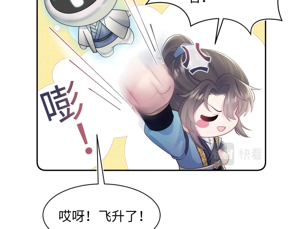 第174话 修仙世界65