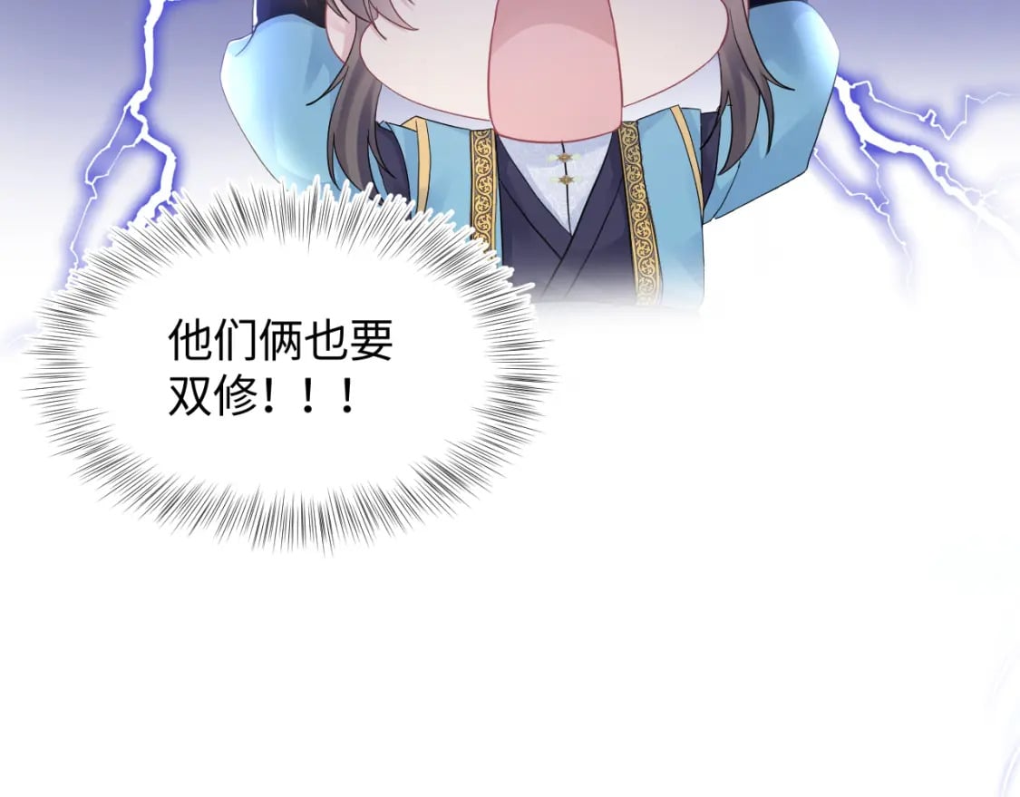 第179 阳阳的醋意88