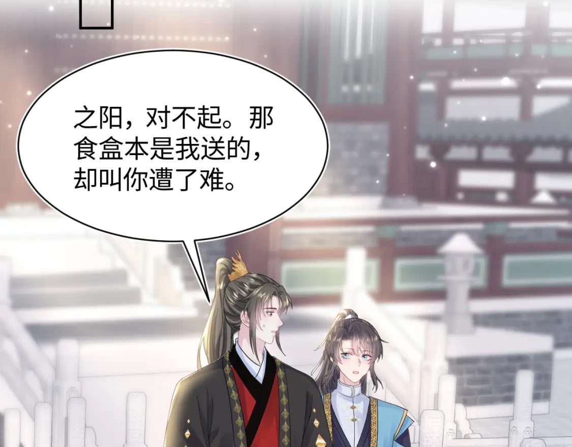 第177话 梦里全是你53