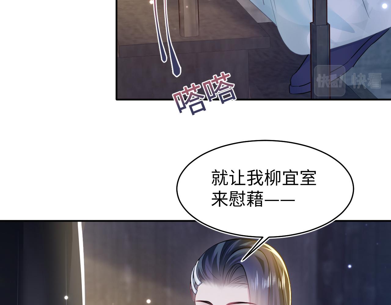 第116话贤惠的教主77