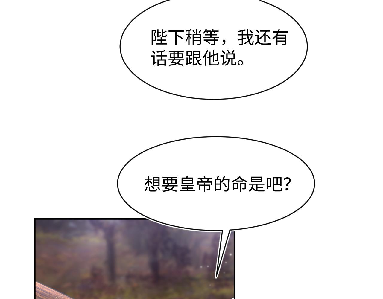 第61话 阳阳的绝地反击25