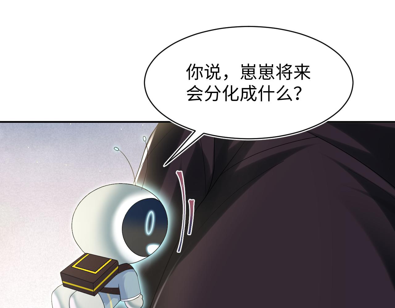 第148话 薄司御归来35