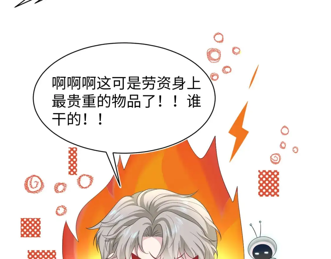 259 三天没手机的痛6
