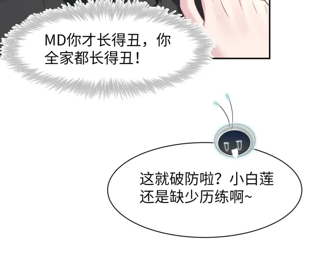277 我只是不想你不高兴71