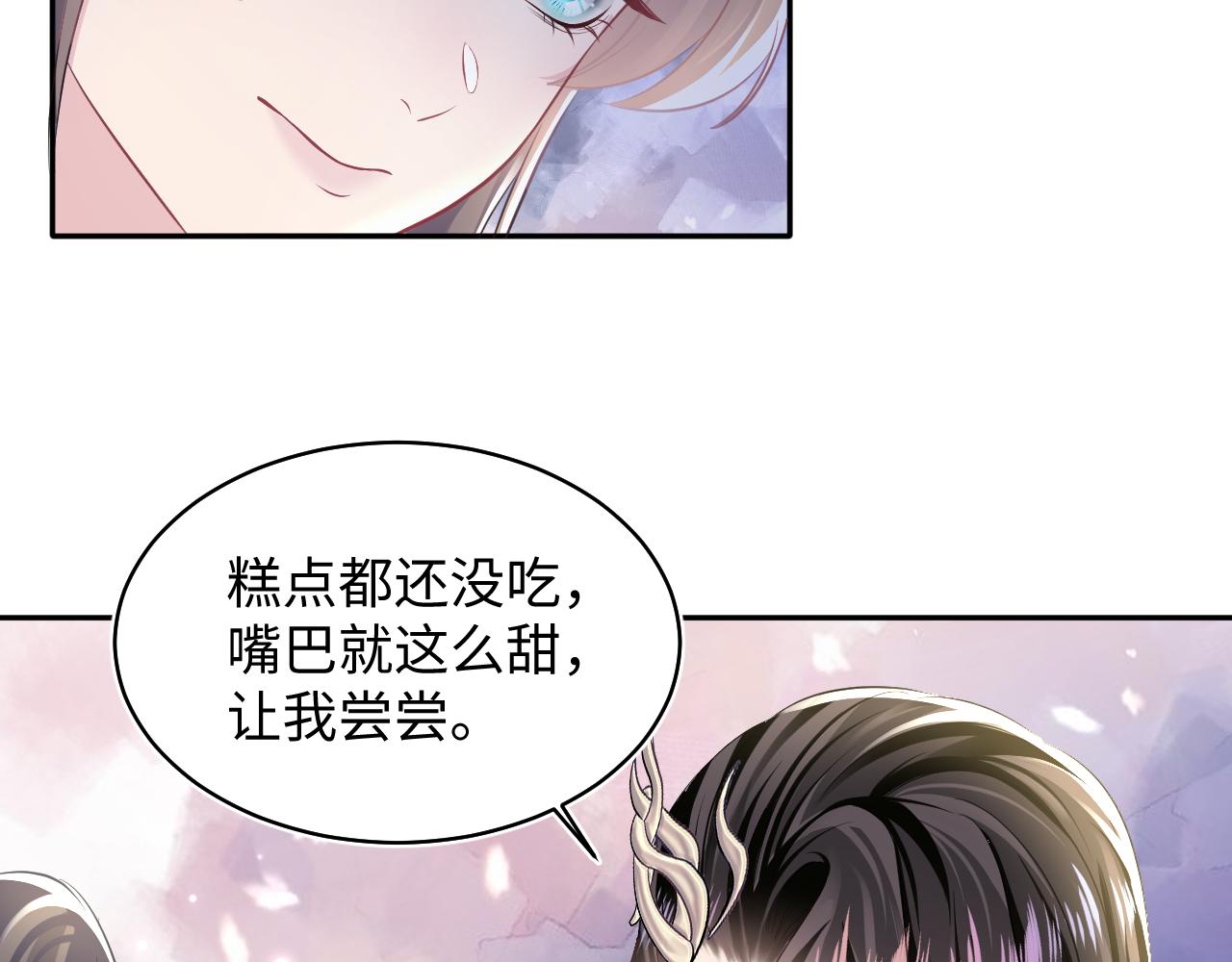 第104话教主的投喂13