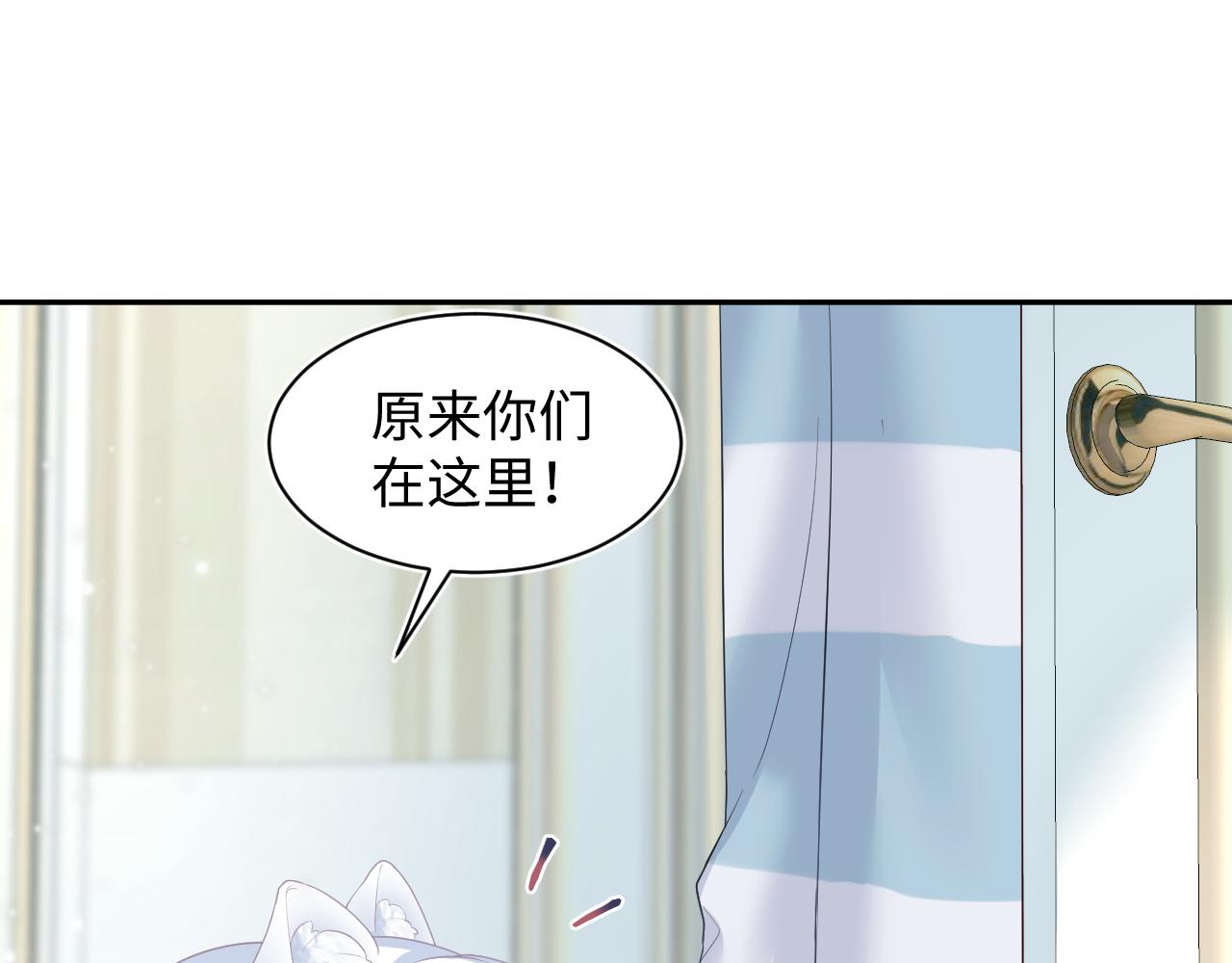 第74话 亲亲抱抱摸耳朵91