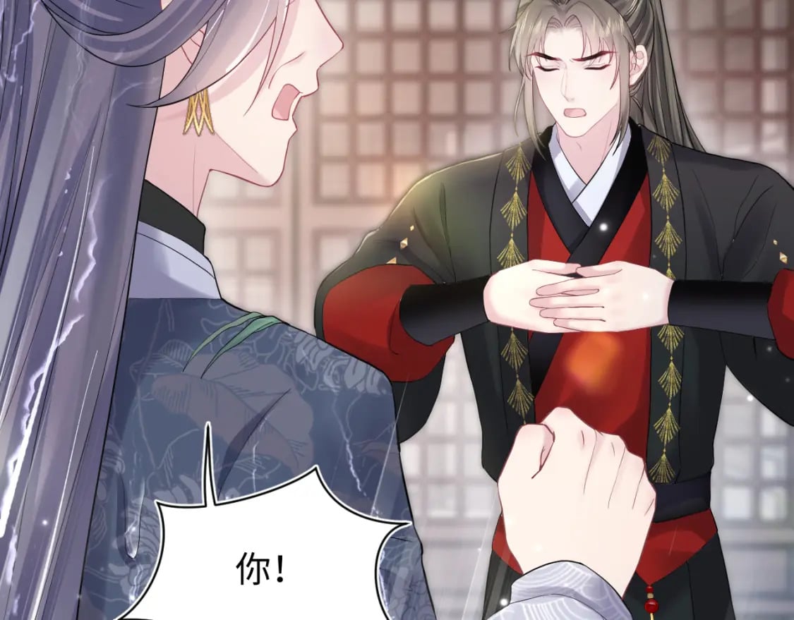 第186话 被捉拿11