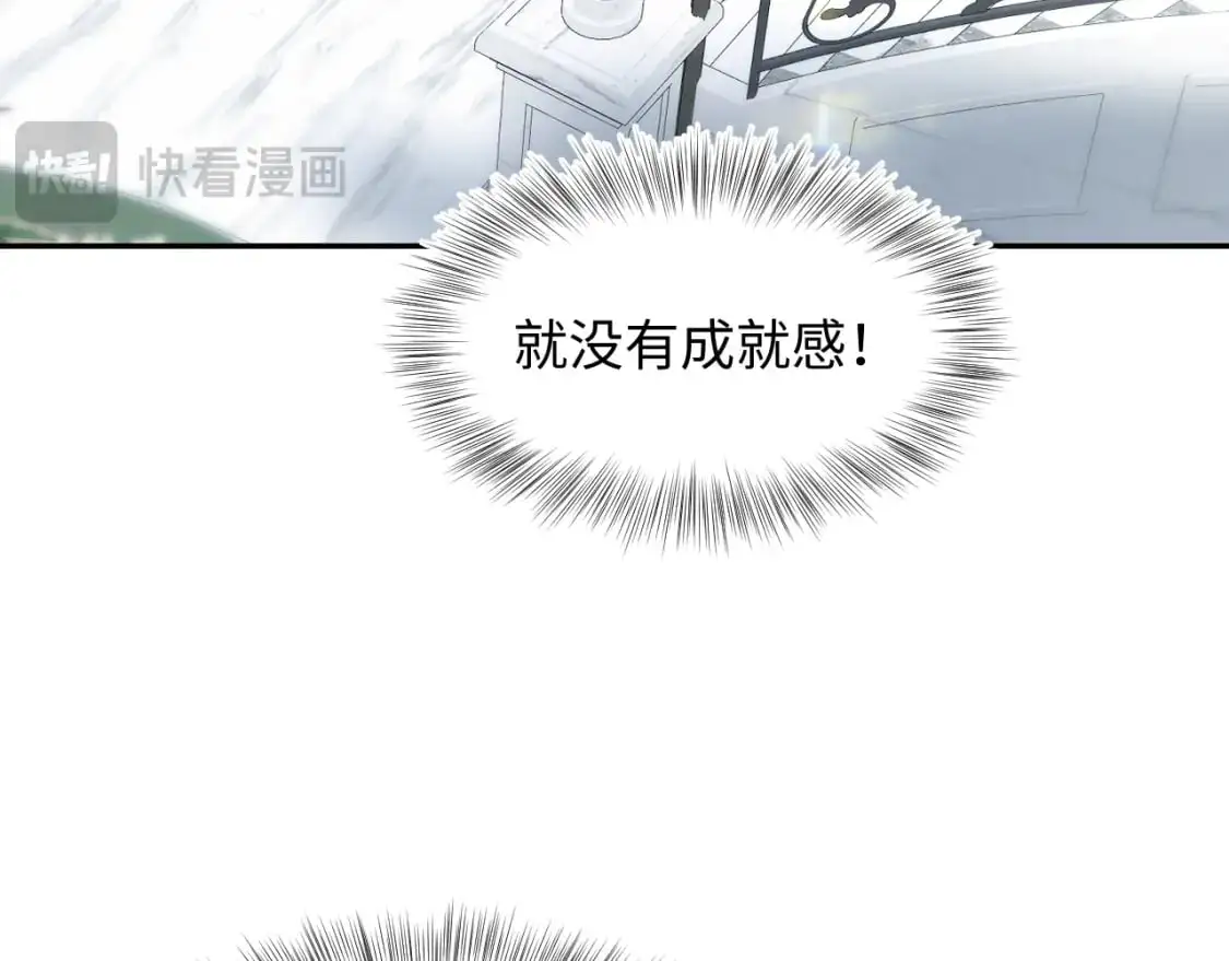 246（加更） BOSS直聘85
