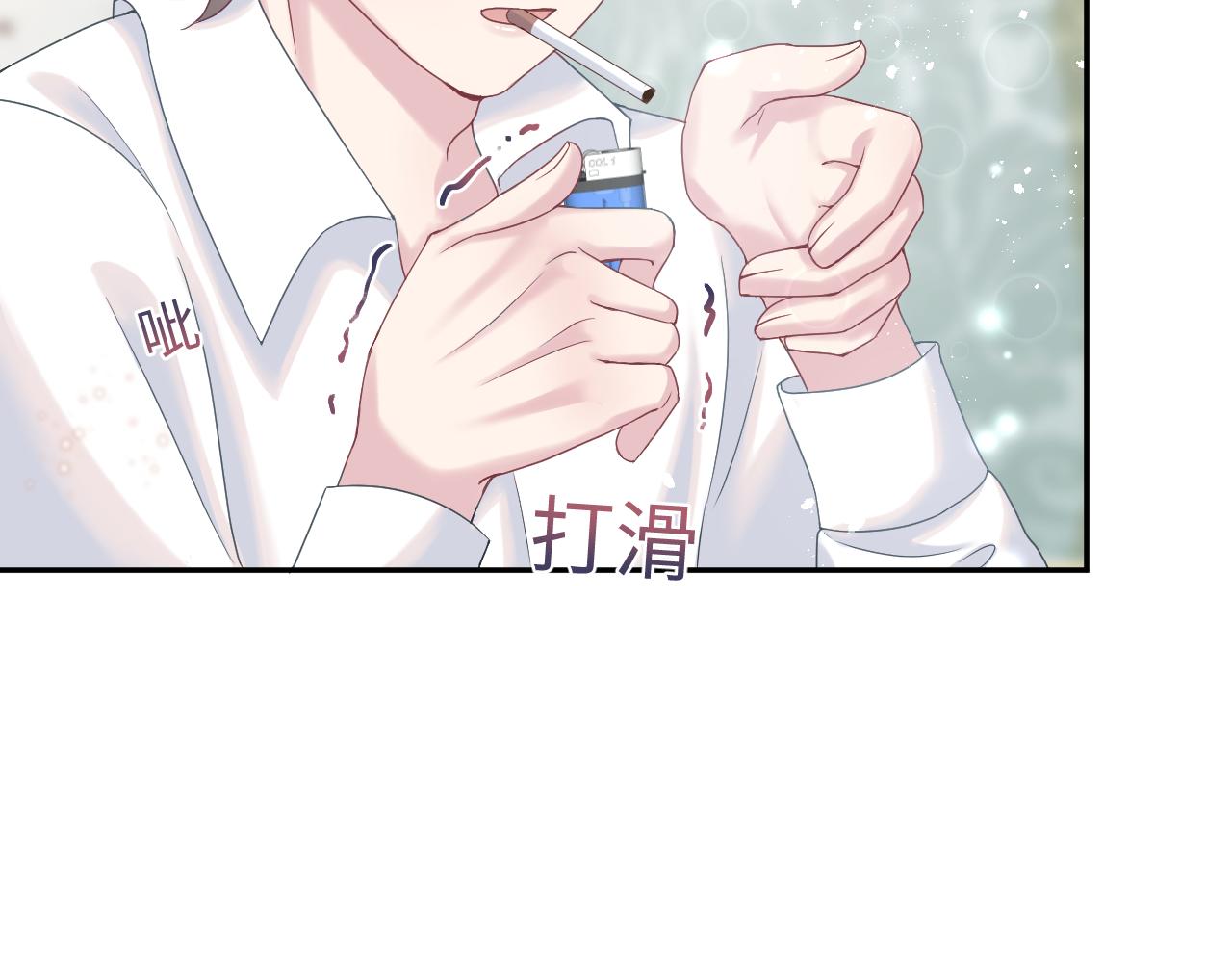 第81话 你要什么我都给你45