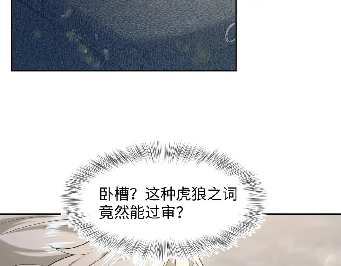 272 “随机拨号”游戏64