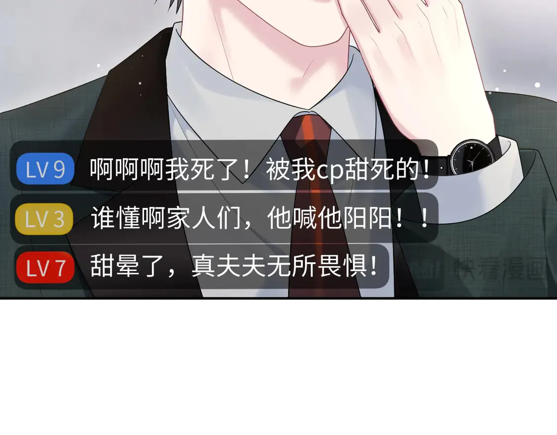 春节特典114