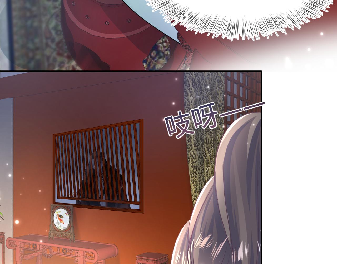第99话病娇教主8