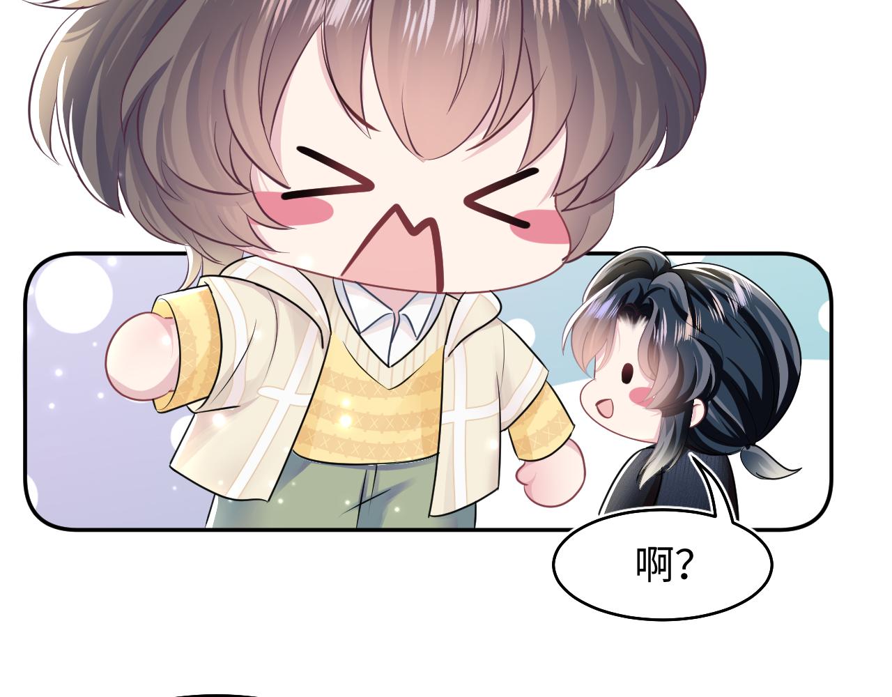 第86话 卓申的告白77